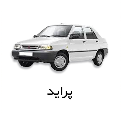 ماشین-2گیربکس