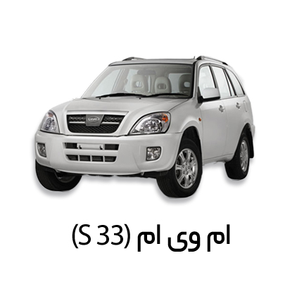 ماشین-3گیربکس