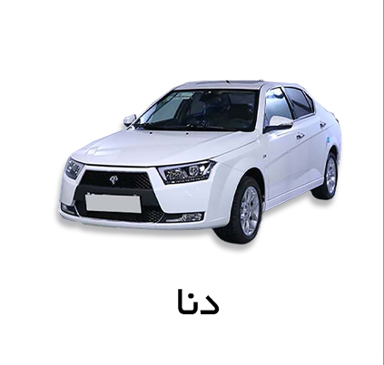ماشین-5گیربکس